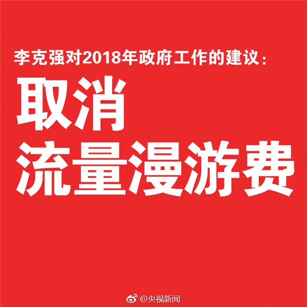 中國(guó)移動(dòng):將下調(diào)移動(dòng)資費(fèi)超過30% 中國(guó)移動(dòng):將下調(diào)移動(dòng)資費(fèi)超過30%