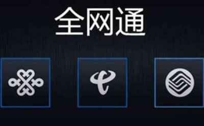 中國電信4G基站數(shù)量超百萬 穩(wěn)坐全球最大FDD運營商 中國電信4G基站數(shù)量超百萬 穩(wěn)坐全球最大FDD運營商